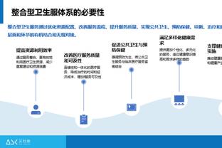 开云综合在线登入网址截图4